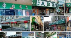 云南配资平台-这几年又一怪象出现了 虽有大量商店倒闭 有三个行业却越来越多